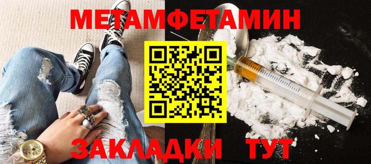АМФ  Вход с VPN  Тихорецк  Амфетамин 98% 