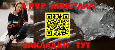 дистиллят марихуана Можайск