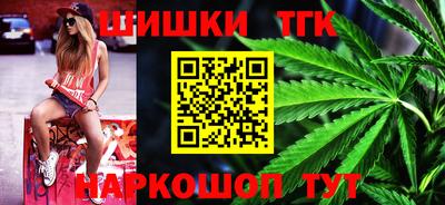 дистиллят марихуана Можайск