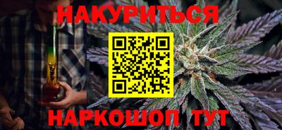 дистиллят марихуана Можайск