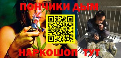 дистиллят марихуана Можайск