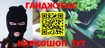 дистиллят марихуана Можайск