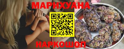 дистиллят марихуана Можайск