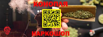 дистиллят марихуана Можайск