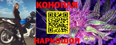 дистиллят марихуана Можайск