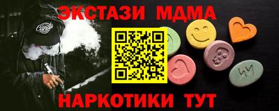 МДМА Моздок