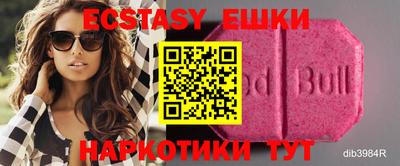 дистиллят марихуана Можайск