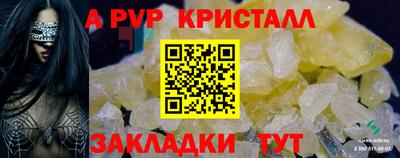 дистиллят марихуана Можайск