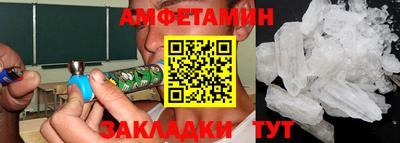 прущие грибы Можга