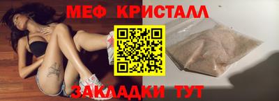 МДМА Моздок