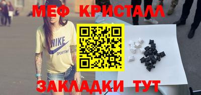 дистиллят марихуана Можайск