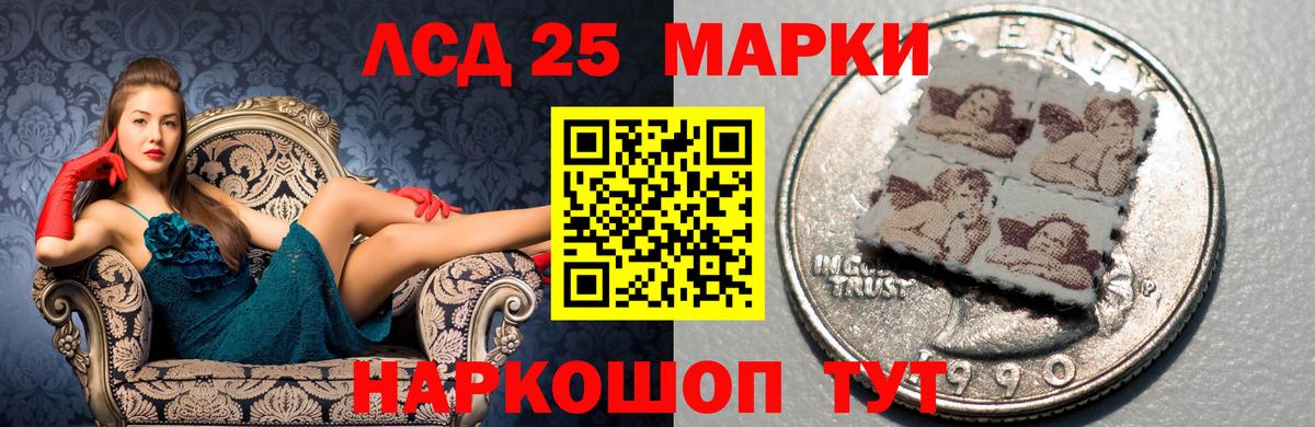 ЛСД экстази кислота Тихорецк