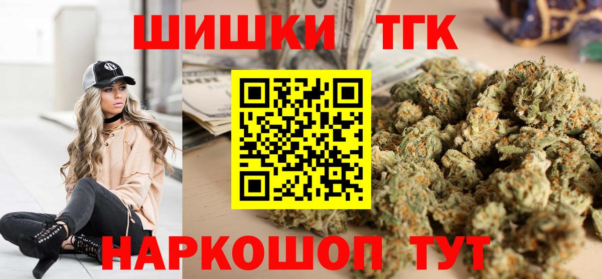 Тихорецк  Марихуана White Widow  Вход с VPN  Канабис тримм  Каннабис марихуана 