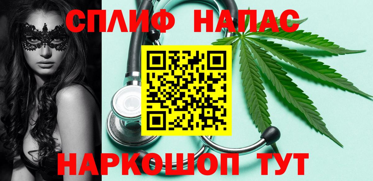 Каннабис индика Тихорецк